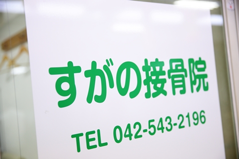 予約